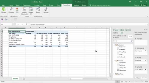 Power Pivot - импорт от екселски файл