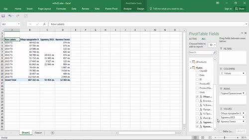 Условия във филтъра на DAX функция Calculate&nbsp;