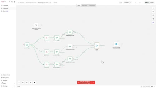 Обединяване на данни от различни източници (Merge)