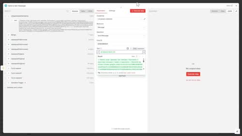 Изпълнение на собствен код (Code Node)