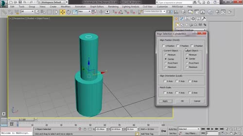 Подравняване (align tool)