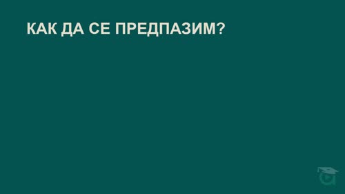 Организация на файлове и стандарти за именуване на чертежи