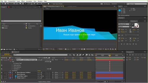 Допълнителни настройки при анимирането на текст в After Effects.