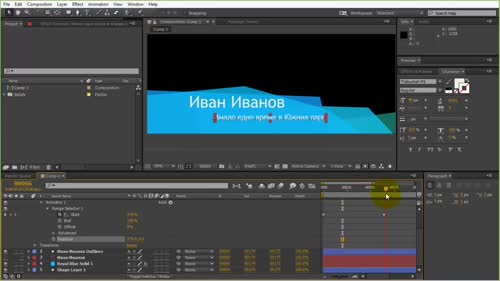 Основни концепции при анимирането на текст в After Effects.
