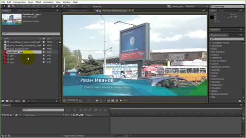 Принцип на Layer based compositing