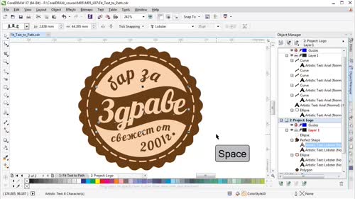 Прилагане на текст към пътечка. Проект: Лого