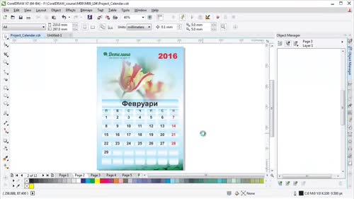 Проект за календар (част 2)