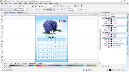 Структура на документа и слоеве (Layers)