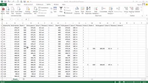 Динамична връзка между Excel и външни файлове