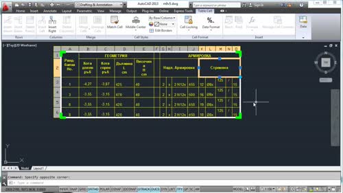 Excel към AutoCAD. Метод 3 - Свързване като AutoCAD таблица