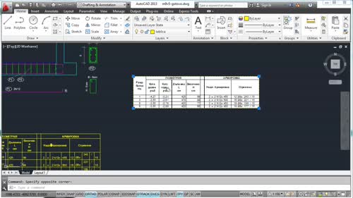 Excel към AutoCAD. Метод 4 - Свързване като Excel таблица