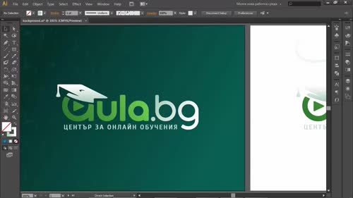 Навигация в Илюстратор
