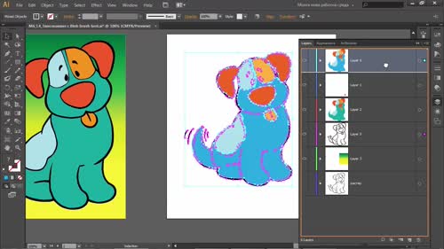 Оцветяване с Blob brush tool