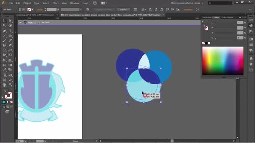 Oцветяване на герб, втори начин - Live bucket tool