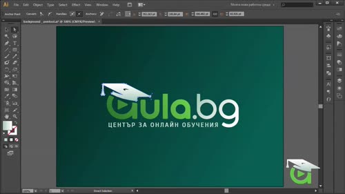 Работа с бялата стрелка и различията с черната