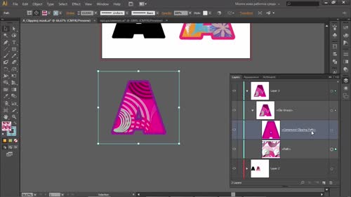 Работа с clipping group