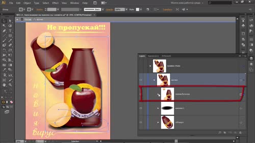 Работа с групи
