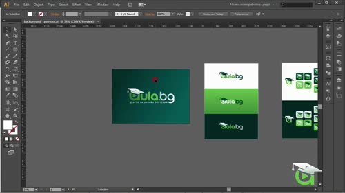 Работа с листи (Artboard) - Част 2