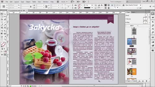 Експортиране на PDF за печат