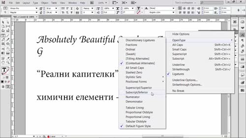 Какво е Open type?
