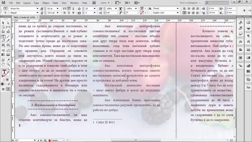 Поставяне на бележки под линия (Footnote)