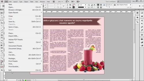 Създаване и запазване на работна среда