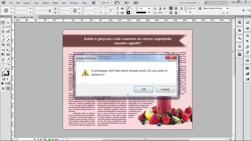 Съвети за улесняване на работния процес