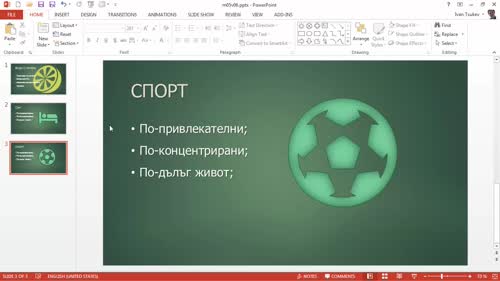 Топ трик за добавяне на висококачествени безплатни графични елементи