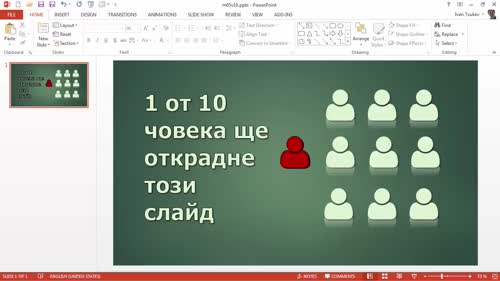 Задача за модул 5