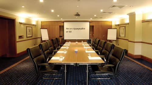 Защо PowerPoint не е Word. Избор на височина на шрифта.