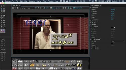Функции на параметрите в Title Designer