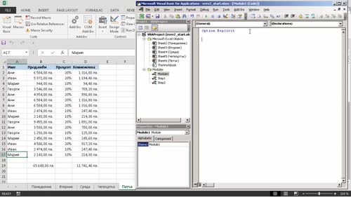 Как да създаваме променливи (Variables) ?