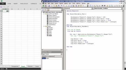 За какво се използват статичните променливи (Static Variables) и променливите обекти (Object Variables)