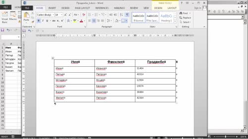 Работа с други приложения на MS Office. Експортиране на данни от Excel в Word.