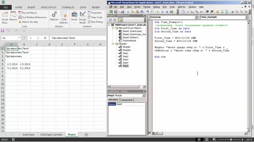 Типове данни (Data types) за дробни числа (Single, Double), за текст (String) и за дата и време (Date)