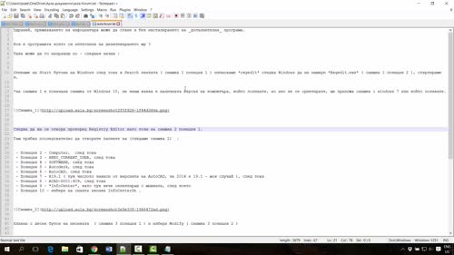 Notepad и Notepad++
