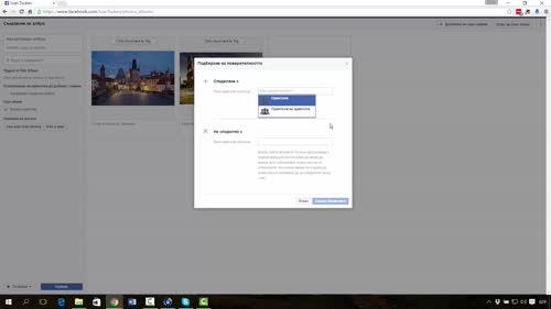 Работа с Facebook