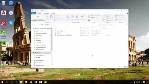 Синхронизиране на OneDrive
