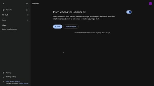 Първи стъпки: как да стартирате и генерирате изображения