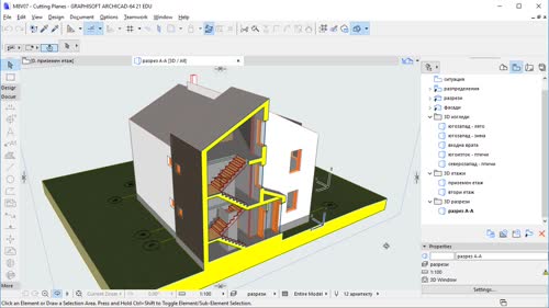 Филтриране и изрязване с помощта на Marquee Tool. Режим 3D Cutaway. Вертикални режещи равнини в план.