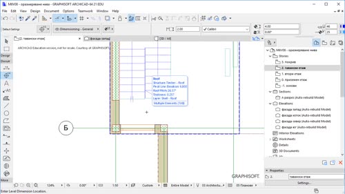 Оразмеряване нива. Поставяне и настройки на маркери за нивата Level Dimension Tool