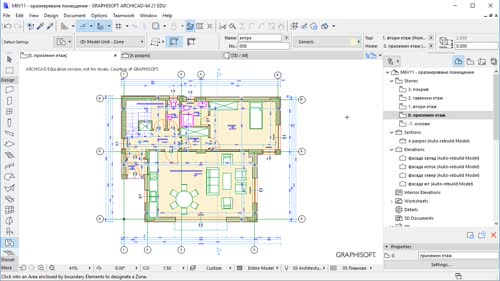 Оразмеряване помещения със Zone Tool