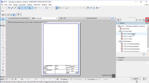 Структура на работа с проекта – Project Map, View Map, Layout Book &amp; Publisher Sets