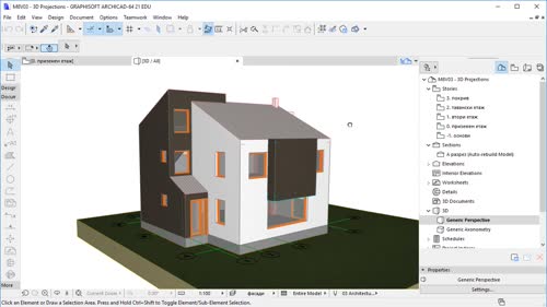 Видове проекции в 3D прозореца. Основни настройки на перспективния поглед