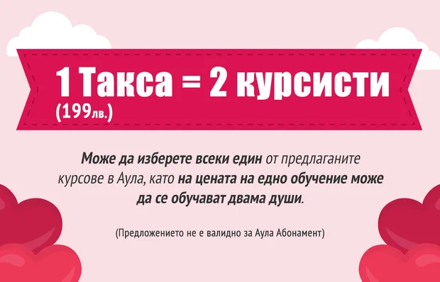 opisanie_oferta