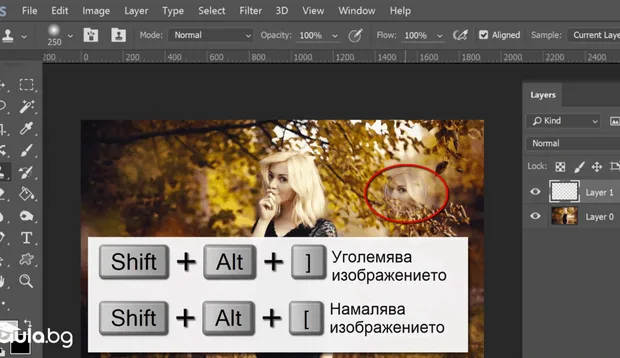 Клониране с Clone Stamp Tool