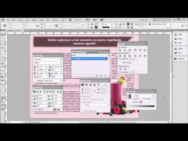 Курс по Adobe InDesign