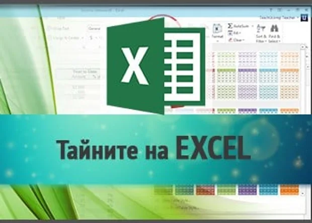 автоматична номерация