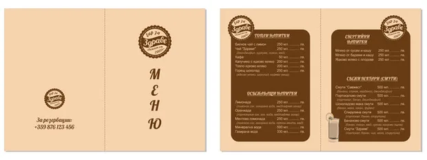menu-coreldraw