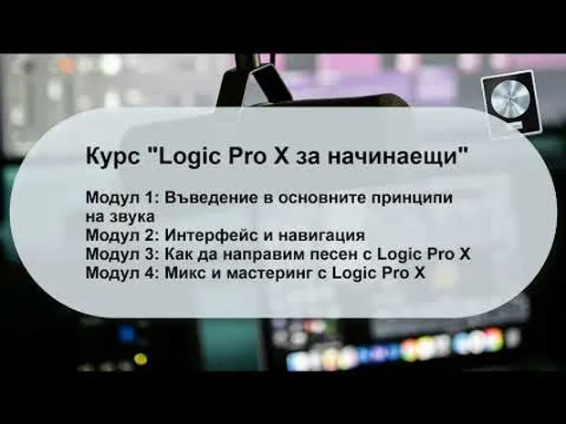 Видео